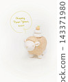 A New Year's card featuring a sheep with a Kagami Mochi (rice cake offering) on top, including an English New Year's greeting and the year. 143371980