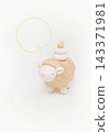 A New Year's card featuring a sheep with a Kagami Mochi (rice cake offering) on top; no text. 143371981