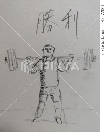 I envisioned the weightlifting competition at the Asian Games. I envisioned the weightlifting competition at the Asian Games. 143372001