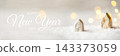 Ceramic figurines of houses in the snow. 143373059