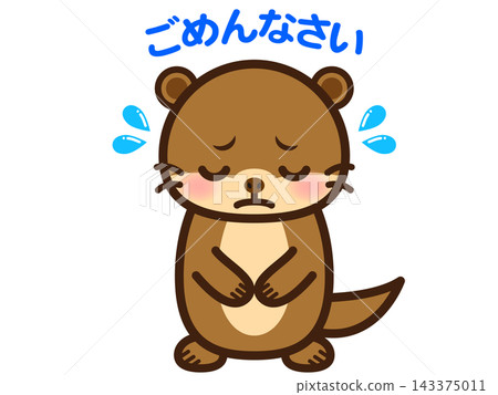 Cute otter bowing illustration material #3 143375011