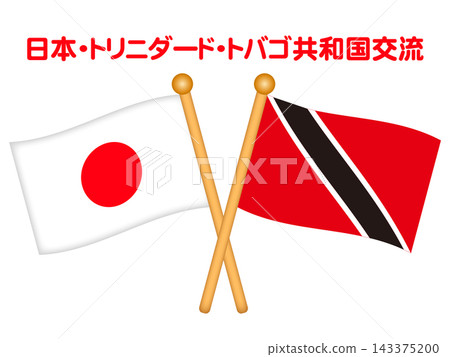 特立尼達和多巴哥以及日本國旗的插圖。 143375200