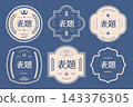 Elegant asian retro decorative badge collection. Japanese, korean, chinese oriental style. 143376305
