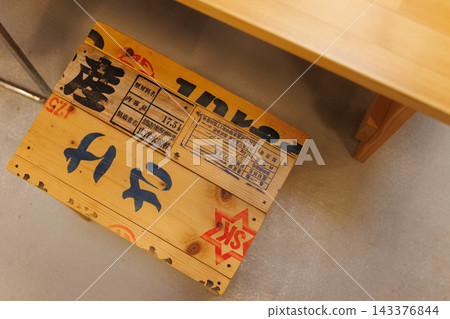 用木箱當椅子的餐廳 | 復古的氛圍,讓人想起漁港 用木箱當椅子的餐廳 | 復古的氛圍,讓人想起漁港 143376844