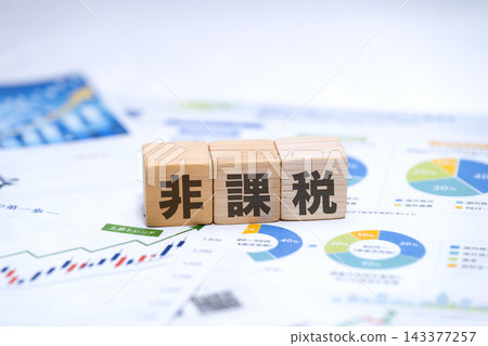稅收豁免和投資圖表 稅收豁免和投資圖表 143377257