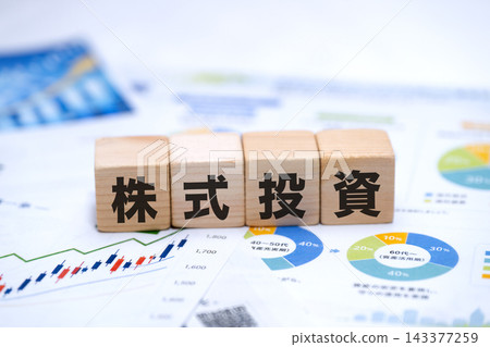 股票投資和投資圖表 股票投資和投資圖表 143377259