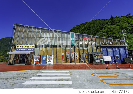 祖谷、祖谷藤橋、藤橋夢幻舞台,德島縣三好市 祖谷、祖谷藤橋、藤橋夢幻舞台,德島縣三好市 143377322