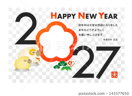 2027羊年新年賀卡:帶有相框的新年賀卡,圖案為父母和孩子(白色邊框) 2027羊年新年賀卡:帶有相框的新年賀卡,圖案為父母和孩子(白色邊框) 143377650