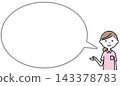 護理人員講解 143378783