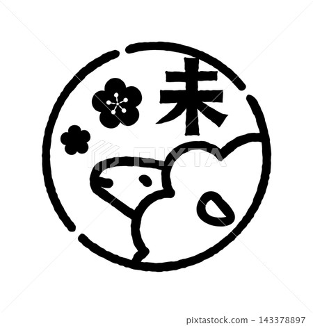 Sheep stamp-style illustration, round, with the character "未" (meaning "unfulfilled"), transparent background. Sheep stamp-style illustration, round, with the character "未" (meaning "unfulfilled"), transparent background. 143378897