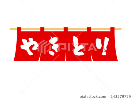 Yakitori shop red goodwill Yakitori shop red goodwill 143379739