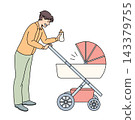 Happy fatherhood and parenthood concept 143379755