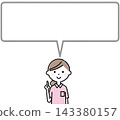 照護者指著；指著；對話框 143380157