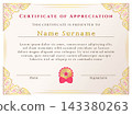 Elegant certificate of appreciation, vector template. Premium award diploma design with gold openwork decorative frame and medal. Ideal for business, education and special events Elegant certificate of appreciation, vector template. Premium award diploma design with gold openwork decorative frame and medal. Ideal for business, education and special events 143380263