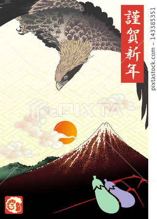 2027 財年新年賀卡,圖案為富士山、鷹和茄子。 2027 財年新年賀卡,圖案為富士山、鷹和茄子。 143385351