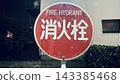 夜間，城市安裝了紅色消防栓標誌。 143385468
