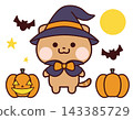 萬聖節蘇格蘭折耳/紅色 143385729