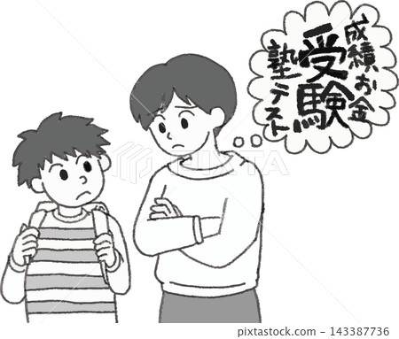 這是一幅黑白插畫，配有對話框，描繪了一位母親和她的小學生兒子，他們正為兒子即將升入初中的入學考試和課外輔導費用而擔憂。插畫採手繪風格，筆觸細膩而有特色。 143387736