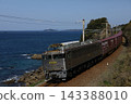 One of Kyushu's top photo spots 143388010