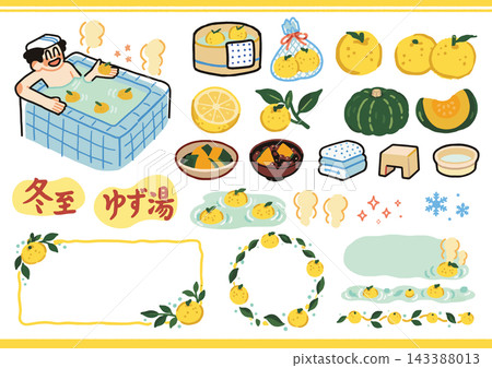 Cute illustration set for the winter solstice and yuzu bath: yuzu, pumpkin, bath, and frame. Cute illustration set for the winter solstice and yuzu bath: yuzu, pumpkin, bath, and frame. 143388013