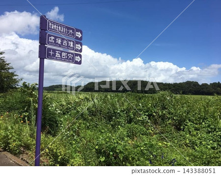 日立仲海濱鐵道中根站附近 日立仲海濱鐵道中根站附近 143388051