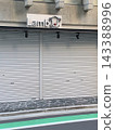 restaurant, LambU 143388996