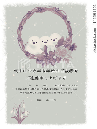一張悼念明信片,上面畫著一隻長尾山雀和一個花圈。 一張悼念明信片,上面畫著一隻長尾山雀和一個花圈。 143391301