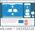 Kindergarten/Preschool Daily Schedule Clock Icon Illustration Set | Kids Marine Design 143392218