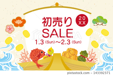 Japanese-style illustration background of a treasure ship Japanese-style illustration background of a treasure ship 143392371