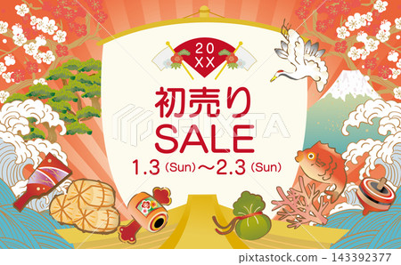 Japanese-style illustration background of a treasure ship 143392377