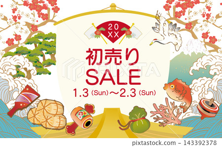 Japanese-style illustration background of a treasure ship Japanese-style illustration background of a treasure ship 143392378