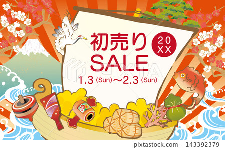 Japanese-style illustration background of a treasure ship Japanese-style illustration background of a treasure ship 143392379