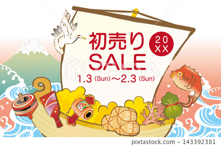 Japanese-style illustration background of a treasure ship Japanese-style illustration background of a treasure ship 143392381