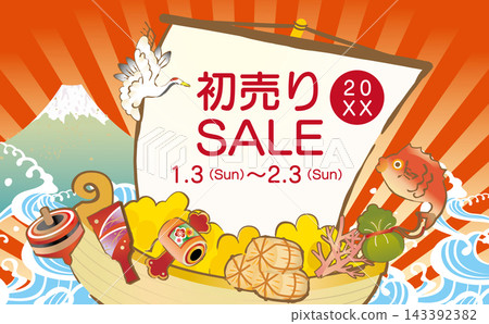 Japanese-style illustration background of a treasure ship Japanese-style illustration background of a treasure ship 143392382