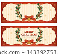 Retro Christmas wreath background illustration material, vector frame, banner 143392753