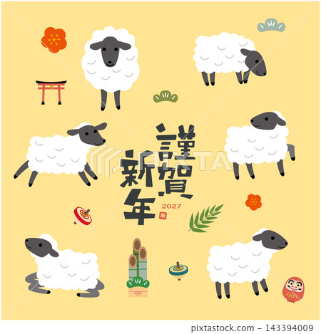 New Year's card materials for 2027 New Year's card materials for 2027 143394009