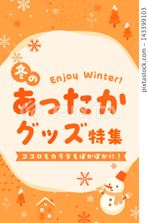 雪人和雪景橙色保暖商品模板 1_垂直 143399103
