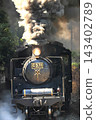 JR Yamaguchi Line C571 "Lady" Revival Test Run 143402789