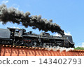 JR Yamaguchi Line C571 "Lady" Revival Test Run 143402793