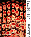 Otsu Festival Yudateyama 143403773