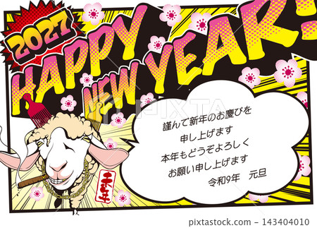 2027 New Year's greeting card template "American comic design" Happy New Year with message included 2027 New Year's greeting card template "American comic design" Happy New Year with message included 143404010