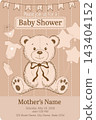 Join Us for a Unique Baby Shower Celebration Featuring a Charming Teddy Bear Theme 143404152