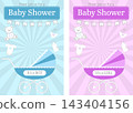 Celebrate New Beginnings with Our Dual-Themed Baby Shower Invitation for Boys and Girls 143404156