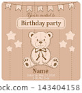 Cute Teddy Bear Invitation for a Birthday Party Celebration Featuring Stars and Banners 143404158