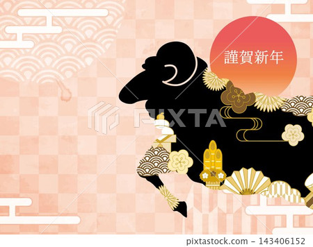 Year of the Sheep, Year of the Sheep, New Year's card, New Year's Day, Cute, Animal, Illustration, Zodiac sign, New Year's greeting, New Year's card material, Year of the Sheep, Year of the Sheep, New Year's card, New Year's Day, Cute, Animal, Illustration, Zodiac sign, New Year's greeting, New Year's card material, 143406152