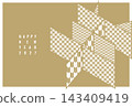 Stylish and simple New Year's card for the Year of the Sheep (2027) 143409419