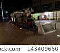 愛媛郡松山市道後溫泉站前的少爺列車 143409660