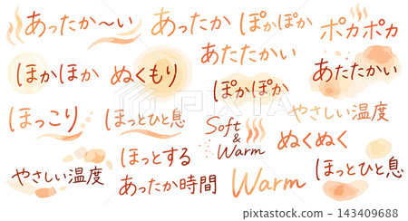A stylish handwritten design font and effect set for warmth, coziness, and comfort (warmth, warming, autumn/winter). A stylish handwritten design font and effect set for warmth, coziness, and comfort (warmth, warming, autumn/winter). 143409688
