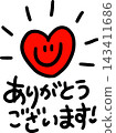thank you  143411686