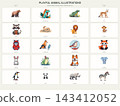 Playful Wildlife and Fantasy Animal Illustration Collection 143412052